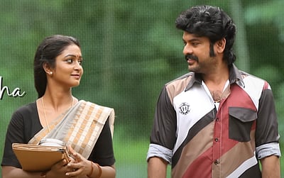 'உன்னோட இருந்தா போதுமே..’ ஜி.வி.பிரகாஷ், சைந்தவி குரலில் புதிய பாடல்!